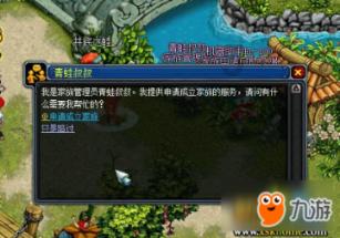上古卷轴3