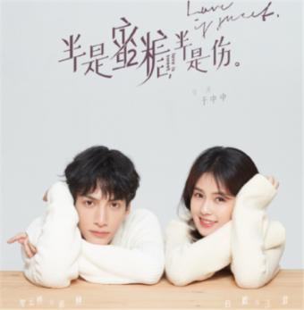 黛西是常用名吗?