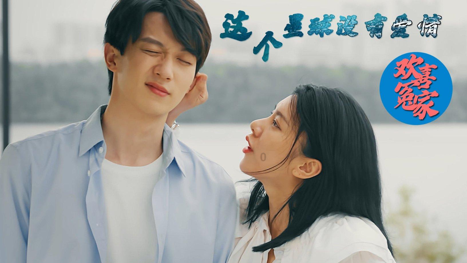 嘉兴经纬度游戏画面