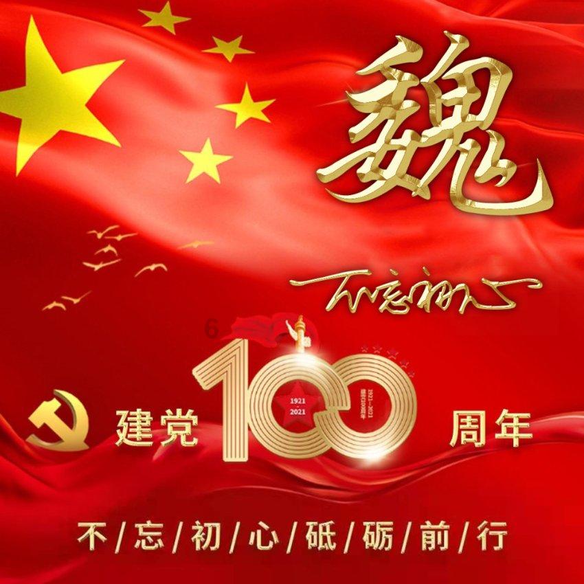 男朋友的家人太过强势怎么办？游戏画面