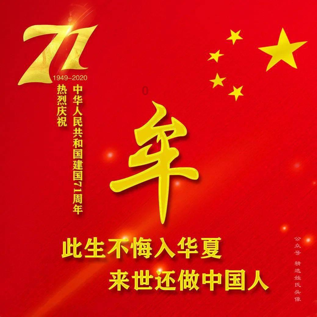 动物狂欢夜