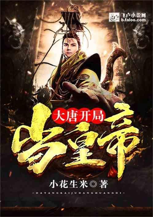 大脚车越野竞速