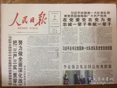 孝渊景皇后汪氏:从王妃、皇后、废后再到王妃,传奇而长寿的一生
