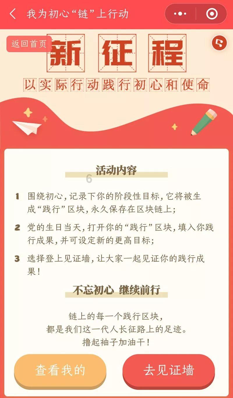 弹球大战俄罗斯方块